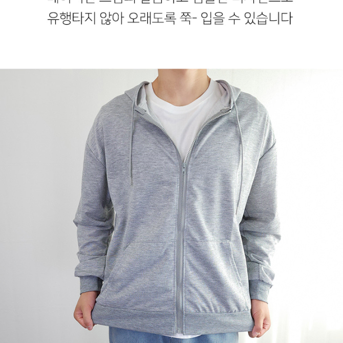 무배 남성 봄 신상 후드집업 아우터 후드티 데일리 간절기 데일리 남성상의