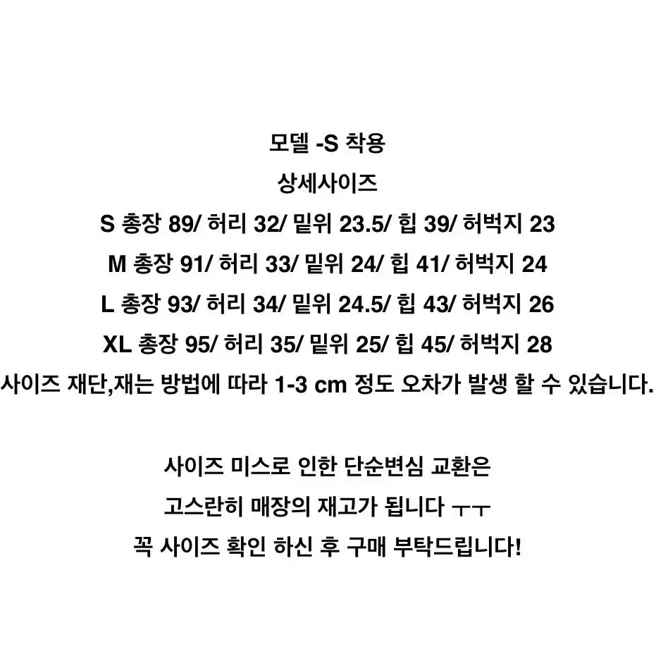 (새상품)생지트임스키니진