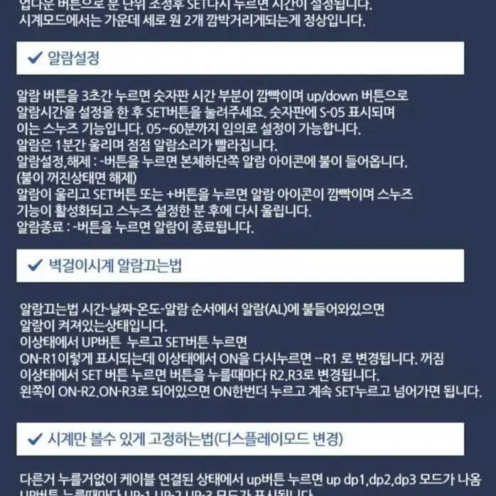 [무료배송]@탁상용 LED 디지털시계