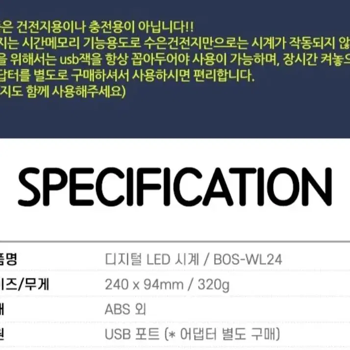 [무료배송]@탁상용 LED 디지털시계