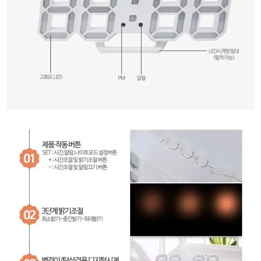 [무료배송]@탁상용 LED 디지털시계