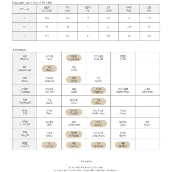 이너니티 반하이웨스트 흑청 세미부츠컷 컷팅진s