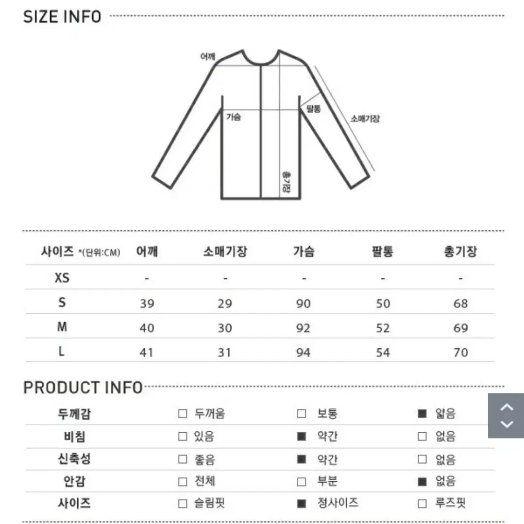 미쏘 스퀘어넥 반팔 티셔츠 (다크베이지)