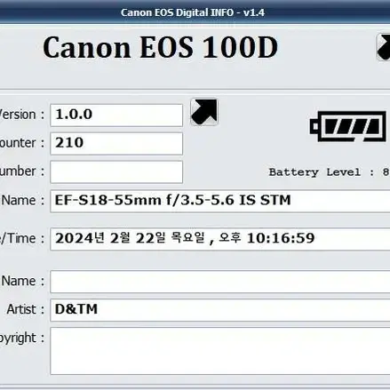 캐논 eos 100d 화이트