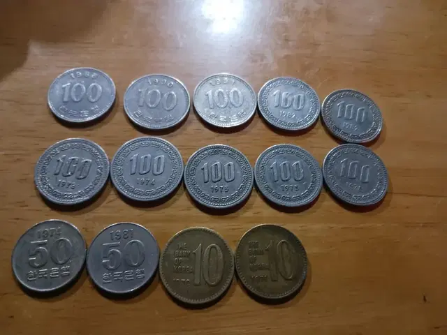 희귀동전 10원 1970년도!!