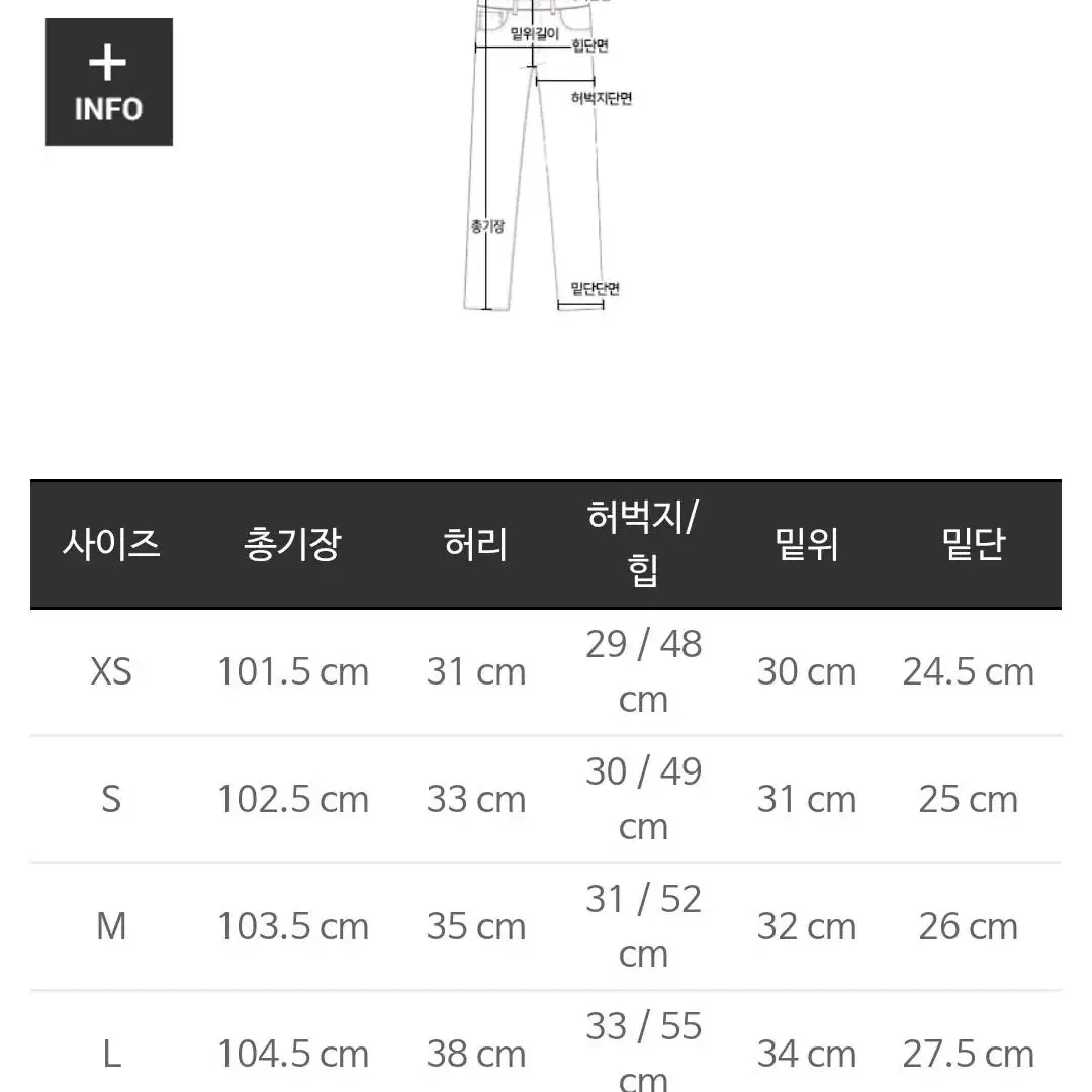 (실사O) 마리마켓 마리메이드 마리진스 58호 코듀로이 컬러팬츠 아이보리