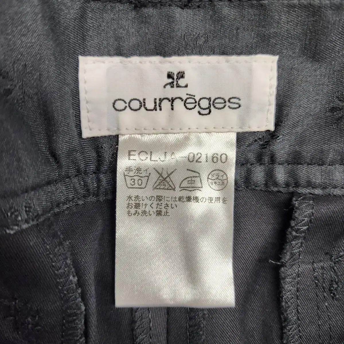 꾸레쥬 Courreges  7부 팬츠