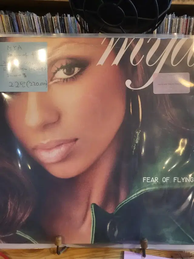 MYA.fear of flying.2000.US. R&B,힙합.2lp