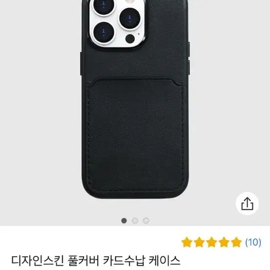 디자인스킨 카드수납 가죽케이스 15pro