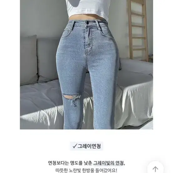 에이블리 청바지 판매