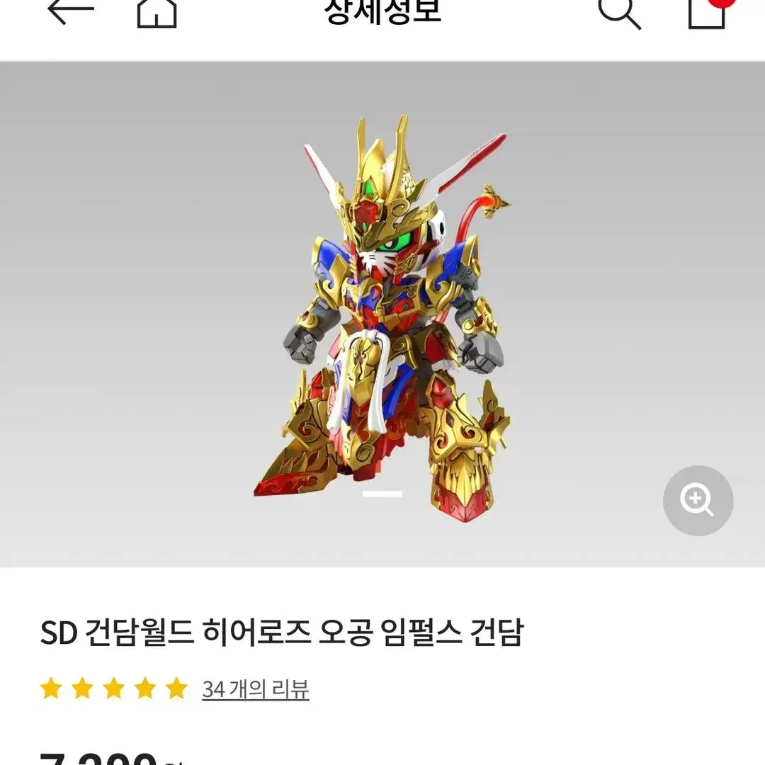 SD, HG, rg, mg 건담 프라모델 가조립, 미개봉 팝니다.