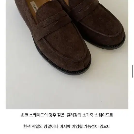 써티포민 뉴페니로퍼 (245)