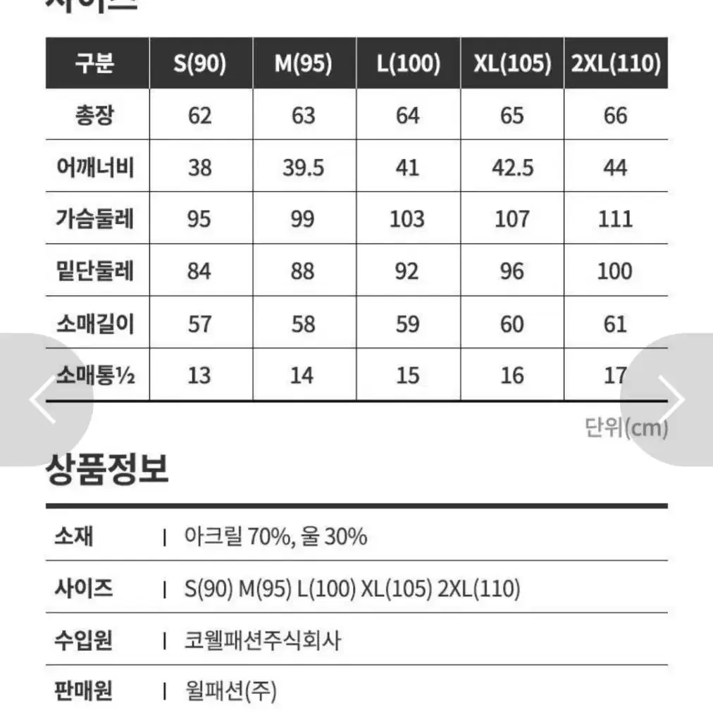 쎄일!새상품)정품)77)아다바트골프 울혼방니트 티