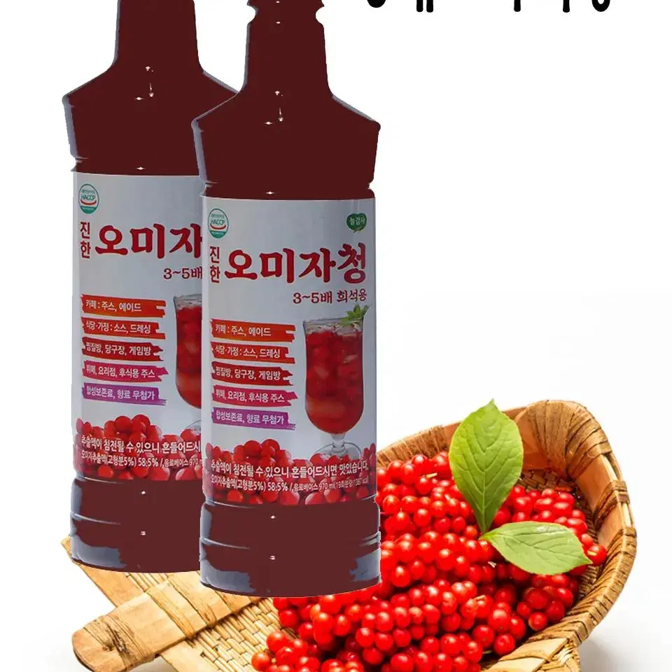 진한 오미자  (960ml X 5+1병)