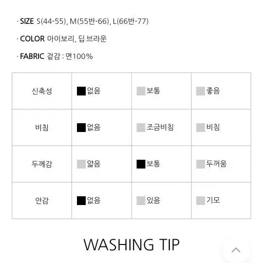 새제품 나인 뉴트럴 카고 와이드 코튼 데님 팬츠 s사이즈