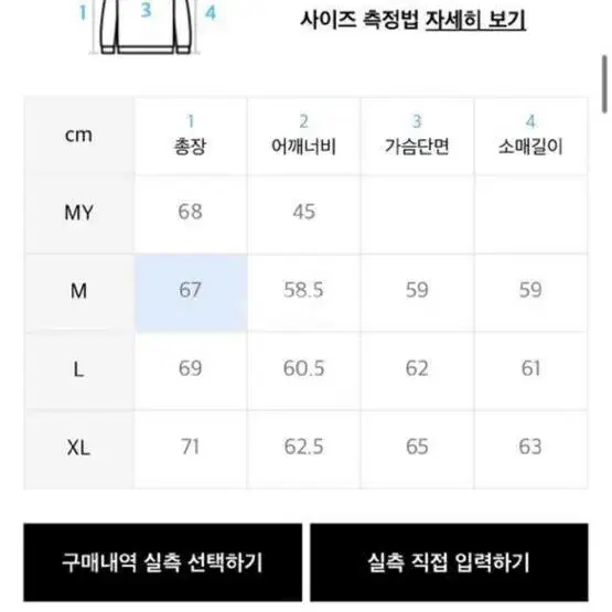 낫포너드 후드조거팬츠 셋업