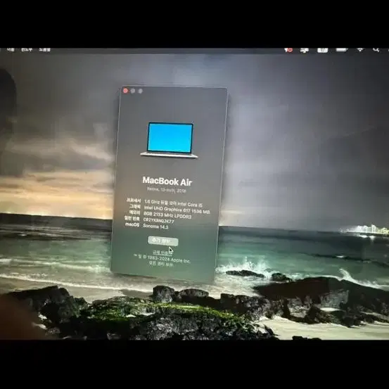 맥북에어 상태s급 풀박(충전기포함)o
