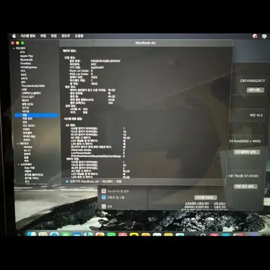 맥북에어 상태s급 풀박(충전기포함)o