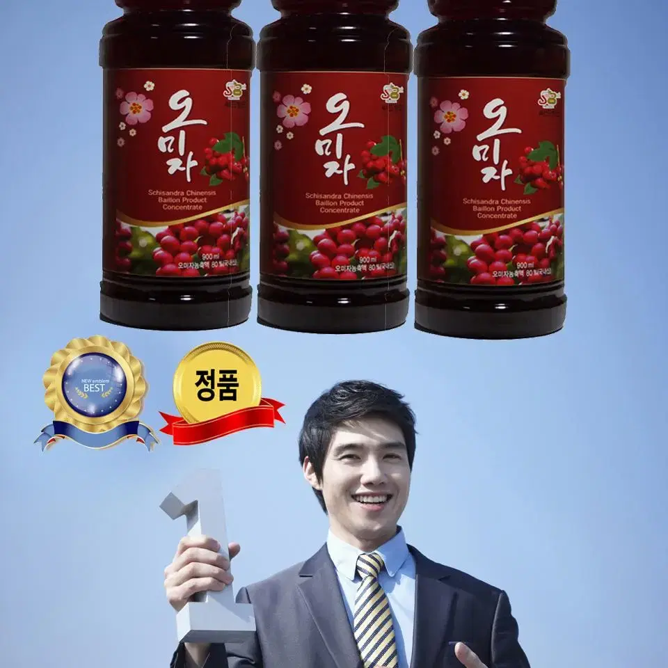 국내산 오미자 900ml X 2병