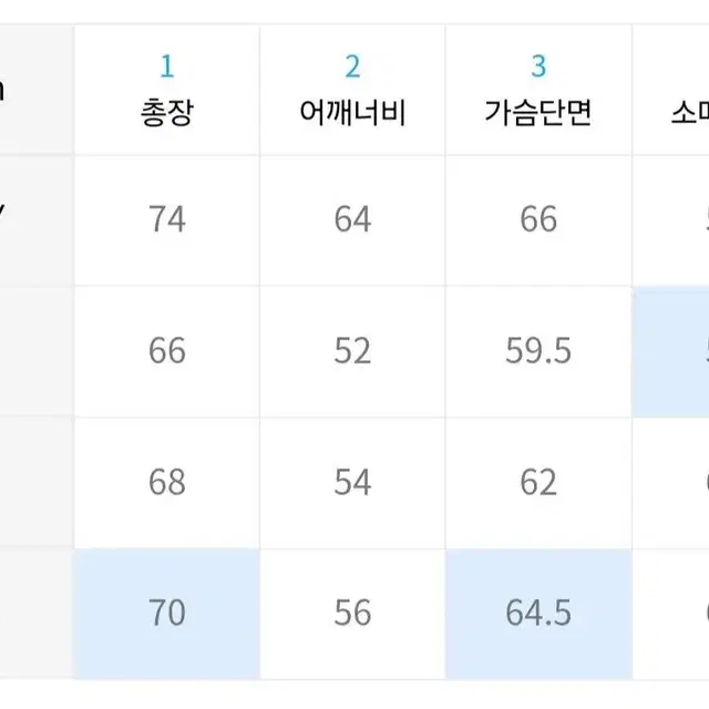 유니폼브릿지 모크넥 니트 xl