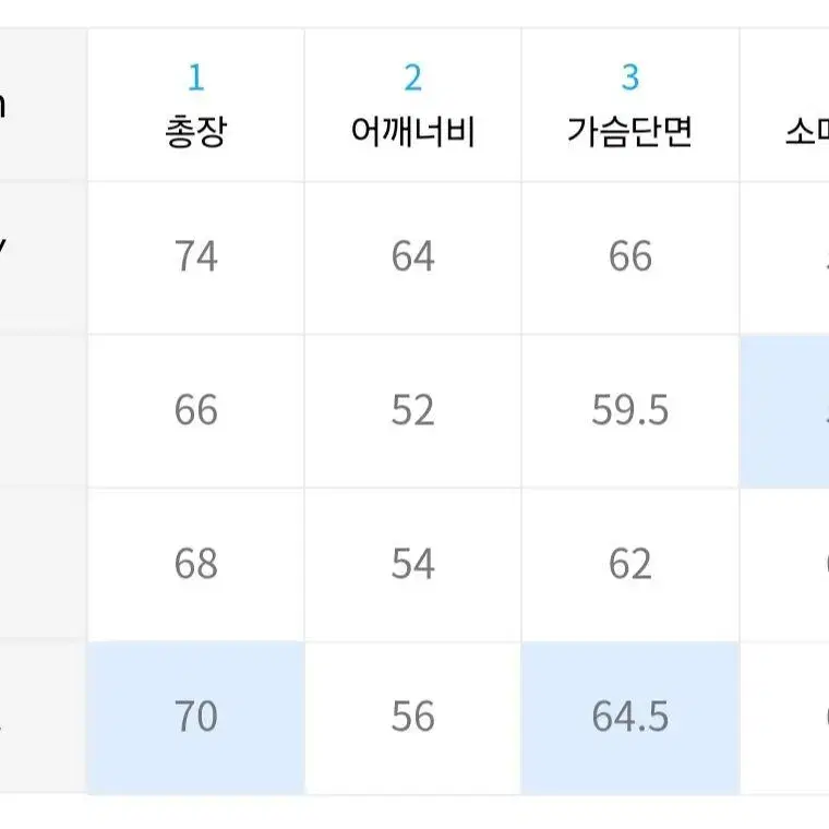 유니폼브릿지 모크넥 니트 xl