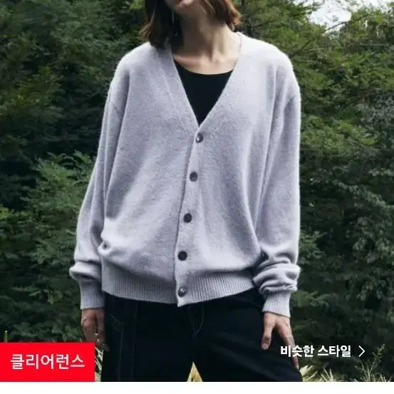 [주앙옴므] 모헤어 알파카 가디건 light gray (L)