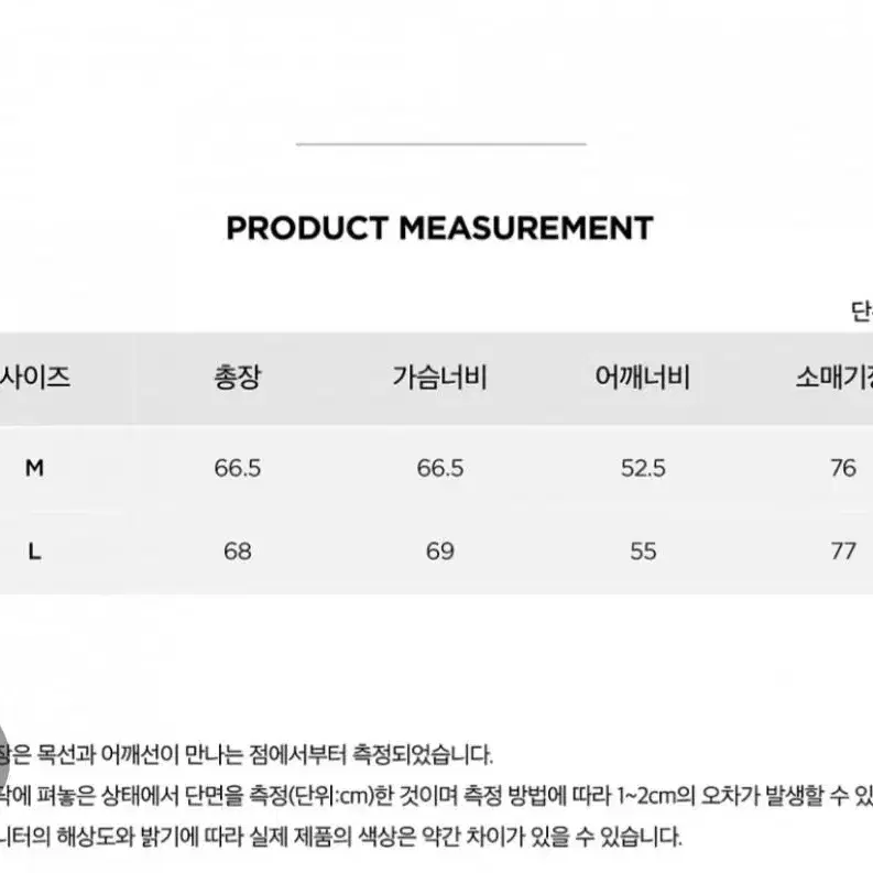 [주앙옴므] 모헤어 알파카 가디건 light gray (L)