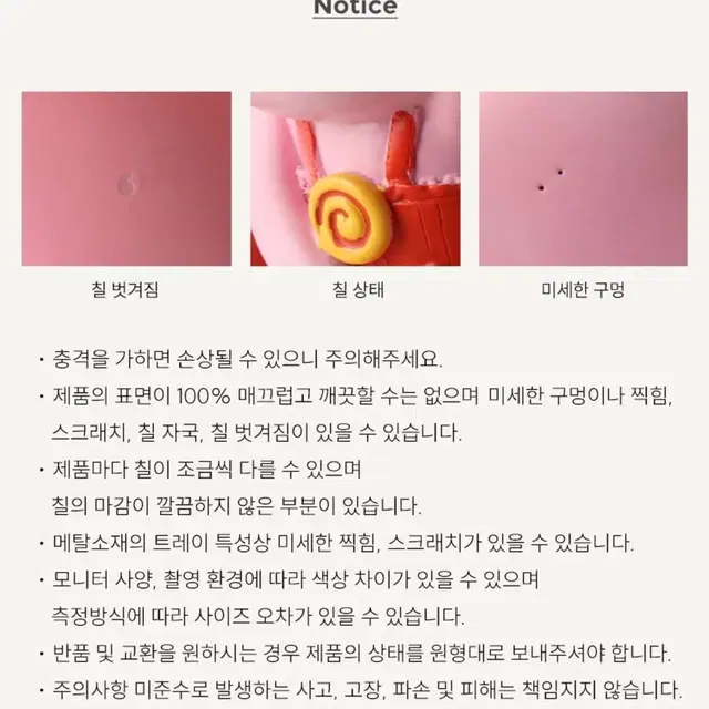 [새상품] 곰돌이 소품 트레이 보관함 미니 거치대 수납 인테리어 소품함