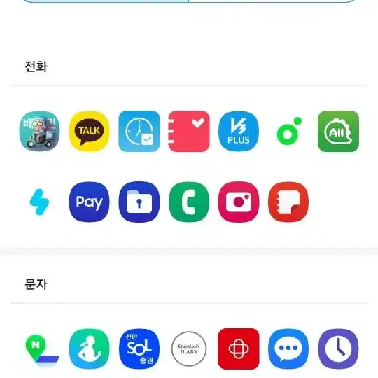 배민 90프로 팔아주세요ㅜㅜㅜ제발