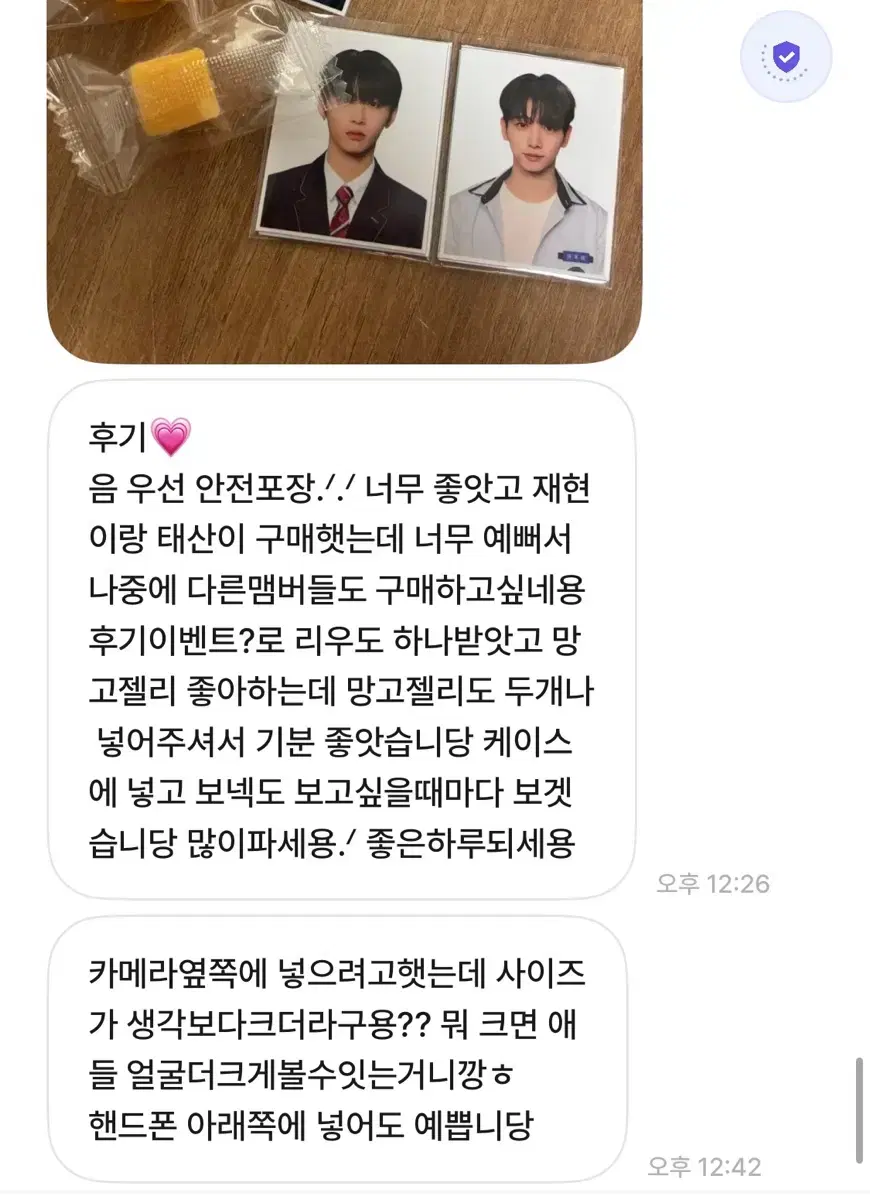 후기모음// 후기 11개 있음