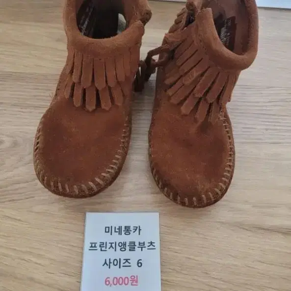 여러가지 아기 신발 팔아요