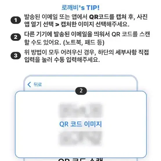 미국 로밍 10일간 매일 500MB