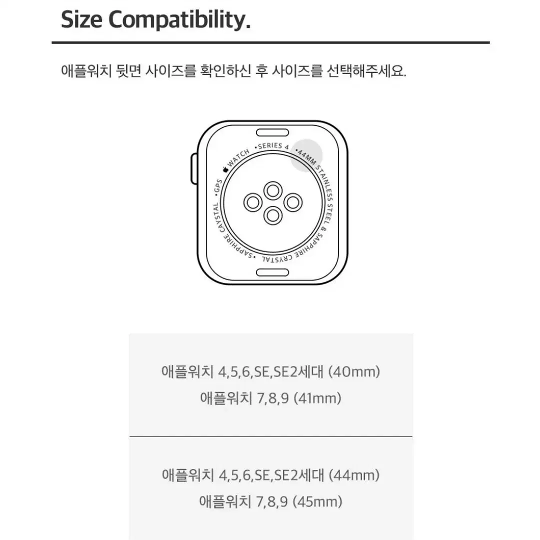 케이안 애플워치 블럭 스트랩 케이스 세트, 실리콘 마그네틱 밴드 시계줄