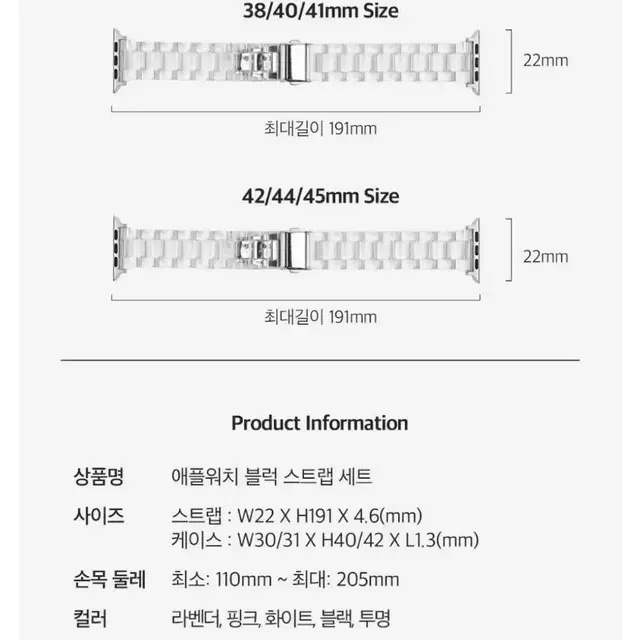 케이안 애플워치 블럭 스트랩 케이스 세트, 실리콘 마그네틱 밴드 시계줄