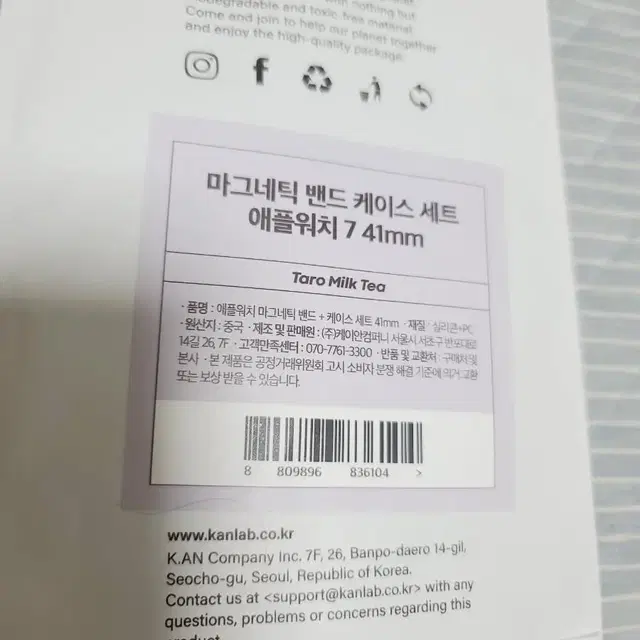 케이안 애플워치 블럭 스트랩 케이스 세트, 실리콘 마그네틱 밴드 시계줄