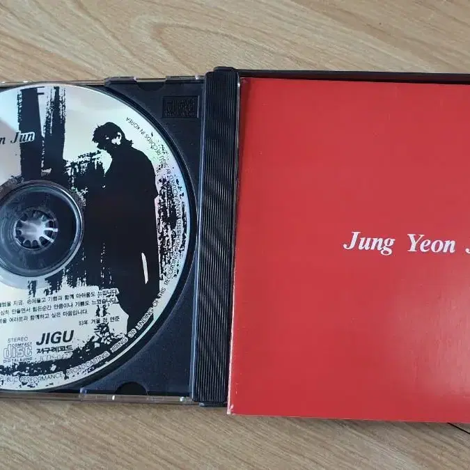 업타운  희귀 정연준CD