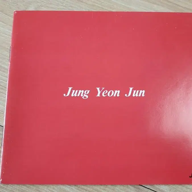 업타운  희귀 정연준CD