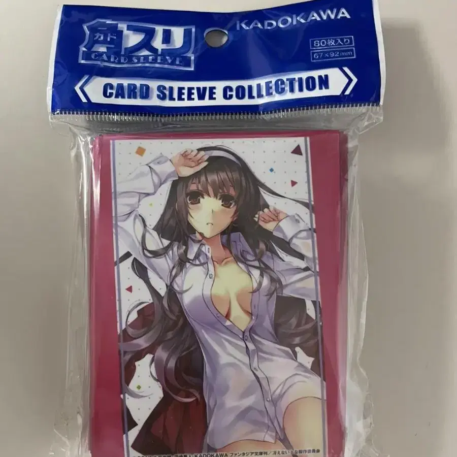 미프텍 카드 프로텍터(유희왕 tcg 등) 판매합니다