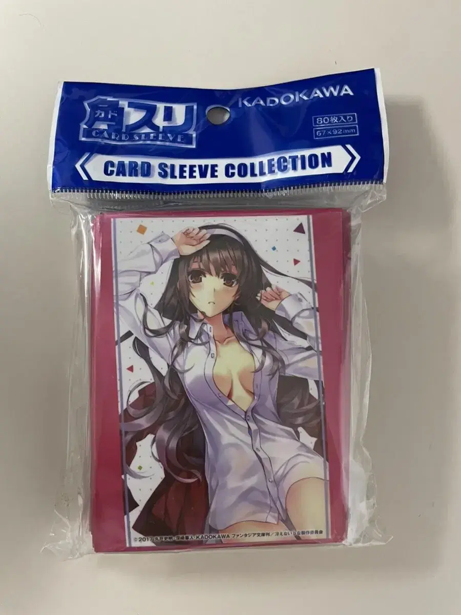 미프텍 카드 프로텍터(유희왕 tcg 등) 판매합니다