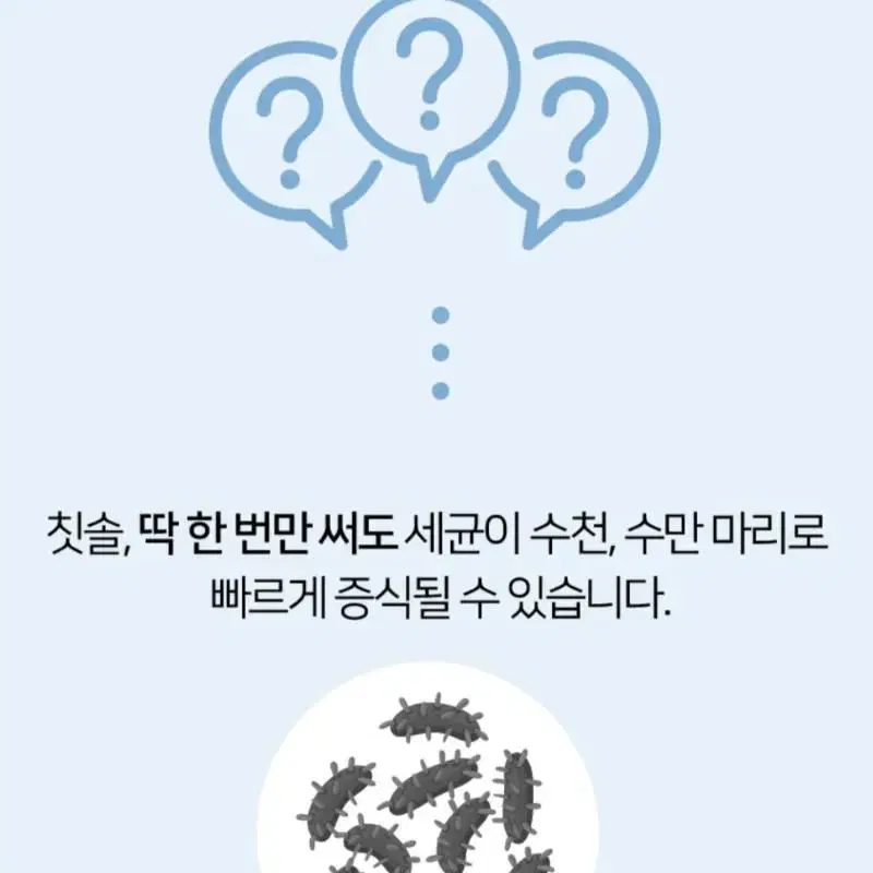 [무료배송]@국내생산 UVC LED 휴대용 칫솔살균기