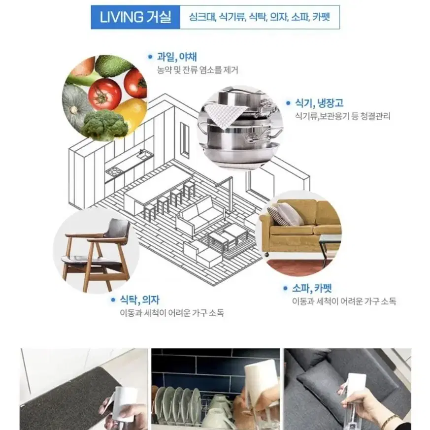 [무료배송]@전해수기