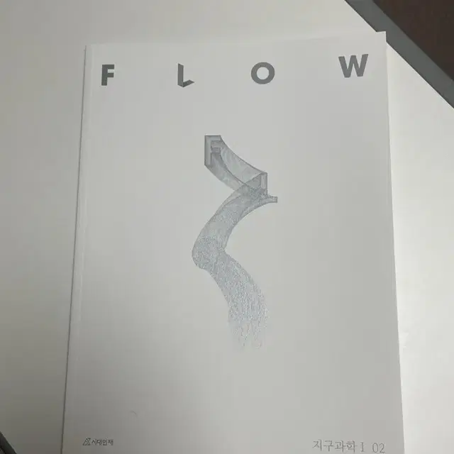 24 시대인재 flow 02 지구과학