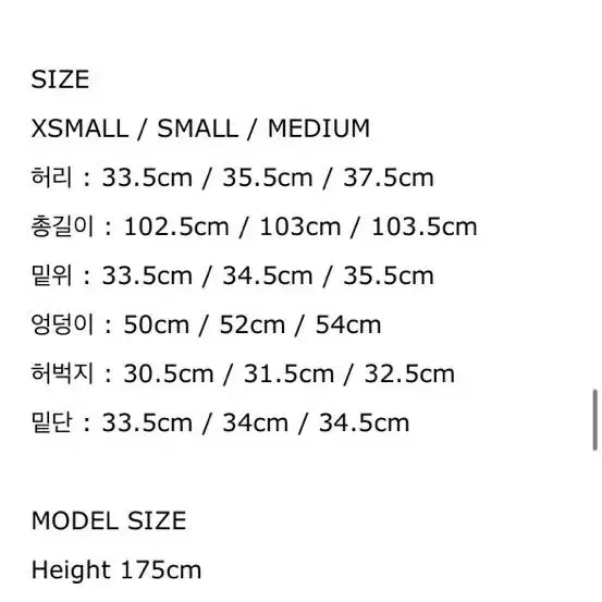 파사드패턴 밴딩 팬츠 m (새상품)