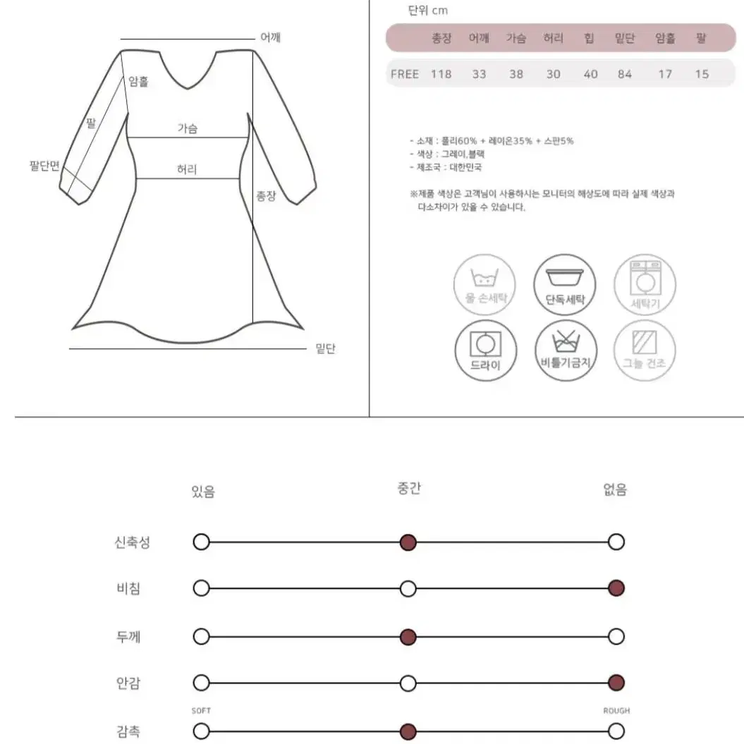 에이블리 라운드 골지 단추버튼 플레어 반팔 롱 원피스 / 블랙