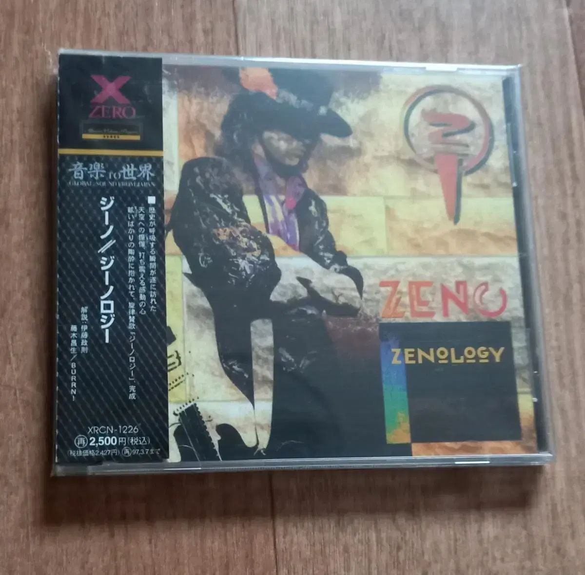 zeno cd 일본반 시디