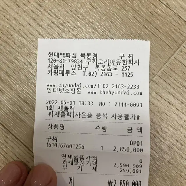 구찌 홀스빗 1955 GG 수프림 미니 탑 핸들 숄더백 화이트