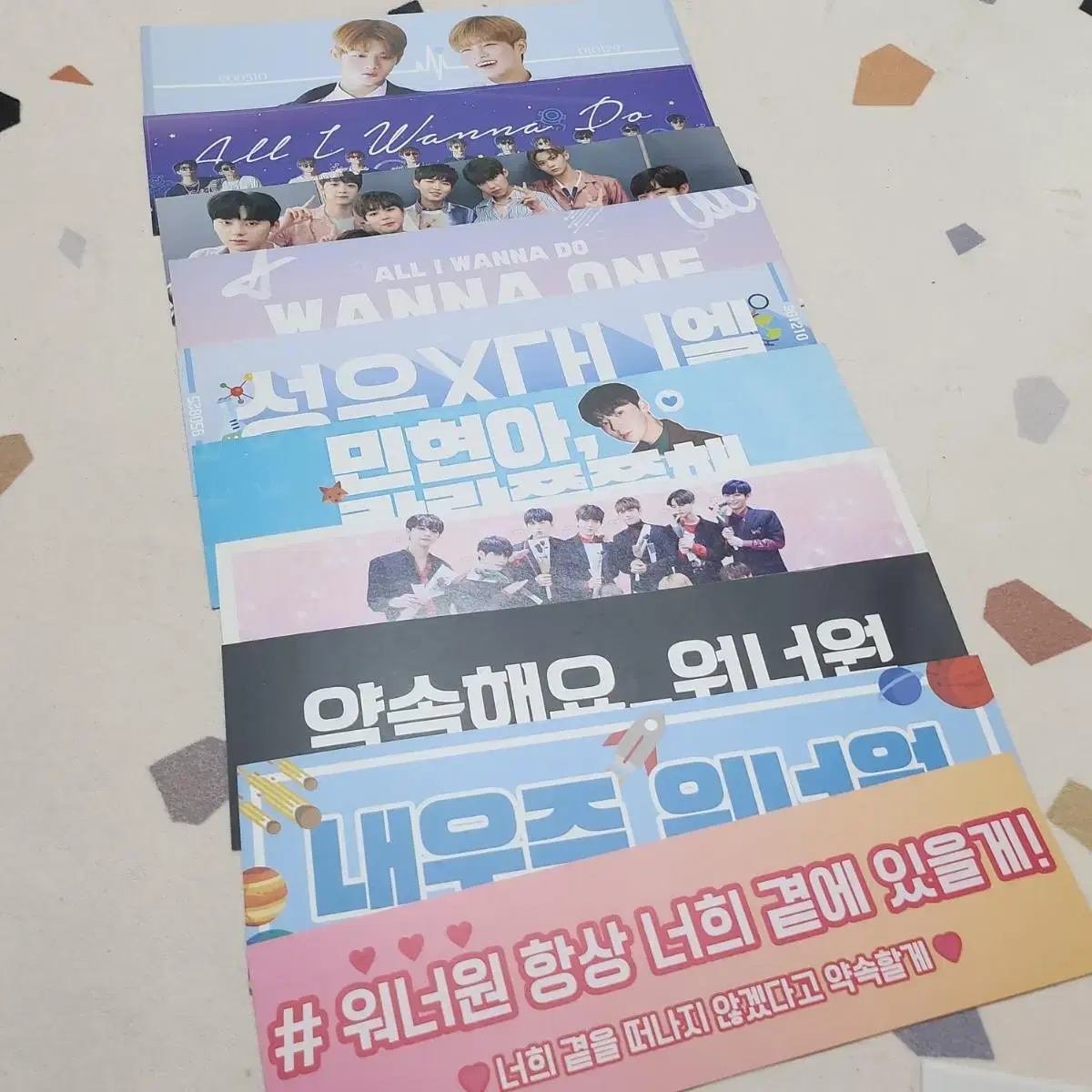 워너원 슬로건 (2장 500원)