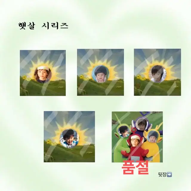 [3+1 ] 라이즈 riize 도무송 판매 쇼타로은석성찬원빈앤톤