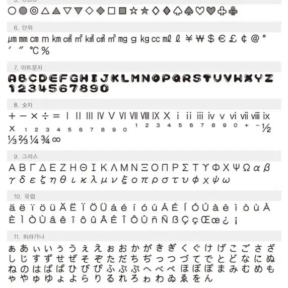 (1set:15장) 리락쿠마 라벨기 자유 커미션 주문제작