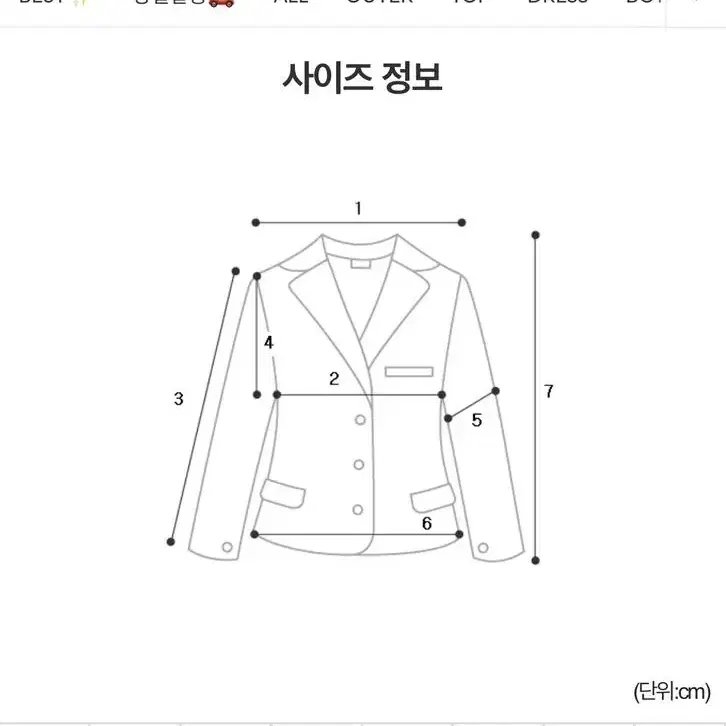 라이트미 페이크 폭스 코트 (원조)